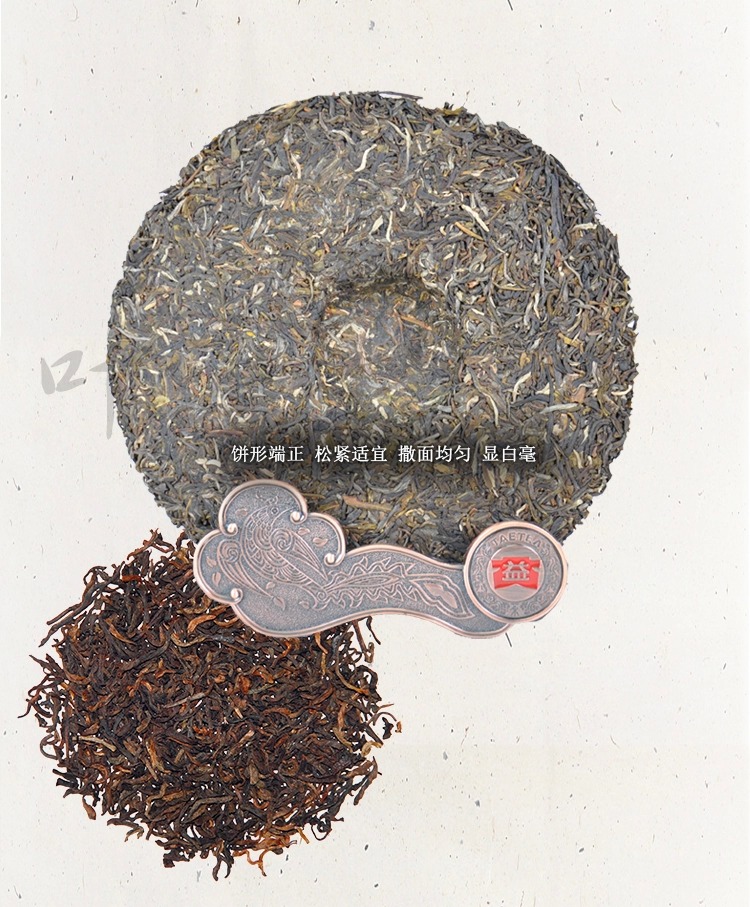 2012 Tavasz Menghaiban sheng puerh tea